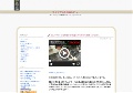 素人アダルト動画レビュー