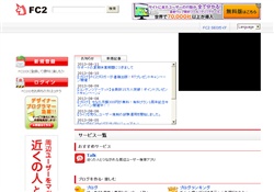 じゃぽる。