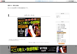 園原りか　無修正動画