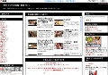 熟女セックス画像・動画ブログ