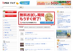 胸チラ拝見