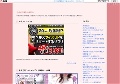水城奈緒の紹介