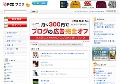 エロ動画スペシャル