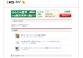 ニューハーフ動画無修正クラブ