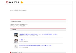 女子高生で抜く