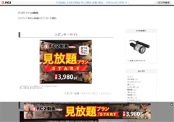 ヴィクトリアav動画