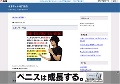 水着ギャル専門画像