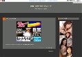 奥様と若妻エロエロタイムズ
