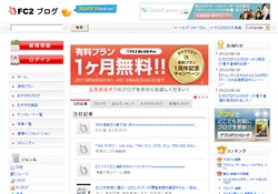 素人・OL・人妻の無料アダルト動画