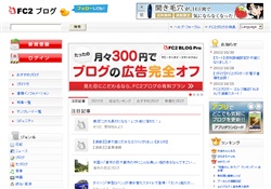 アダルトずりねた倉庫