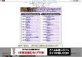 雄の気持ち