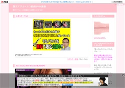 激安アダルトエロ動画DVD通販
