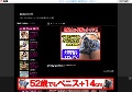 喪服の熟女