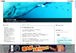 出会い系サイト攻略