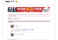 素人動画アラカルト
