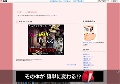 人妻　ハメ撮り動画
