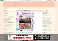 ヴィーナスギャラリー無修正