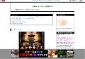 水着SEXエロアダルト動画DVD