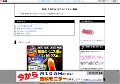 和服・着物でSEXするエロ動画