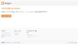 エロいですけど何か?