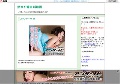 熟女不倫有料動画