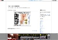 人妻　熟女　陵辱動画　