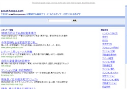 熟女倶楽部入会案内