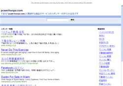 熟女倶楽部公式