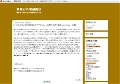 無修正SM動画紹介