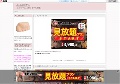 ぶっかけ中だし