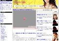 裏エログ速報