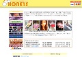 使用済み下着ＨＯＮEYS−ハニーズ