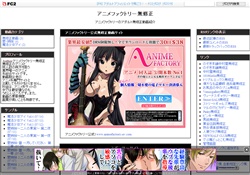 アニメファクトリー無修正