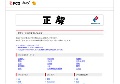 アニメファクトリーサンプル