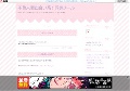 不倫人妻出会い系！浮気メール