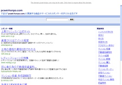男道ミサイル ゲイボーイ動画