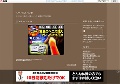 いやらしい人妻