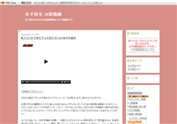 女子校生 18禁動画