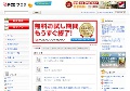プレステージRECシリーズ