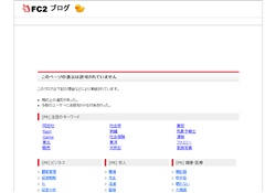 無修正素人アダルト動画