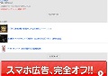 野外露出動画