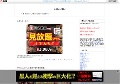 人妻ハメ撮り