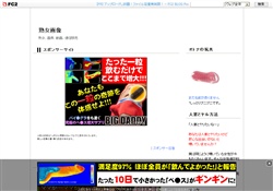 熟女画像