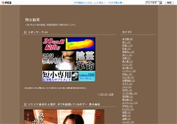 熟女勧賞