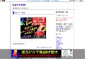 豊満熟女動画