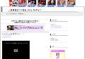 人妻無修正エロ動画 JWife