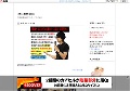 熟女動画販売