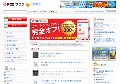 熟女アダルトビデオ販売