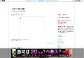 人妻ハメ撮り動画