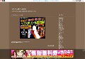 セックス好きな熟女